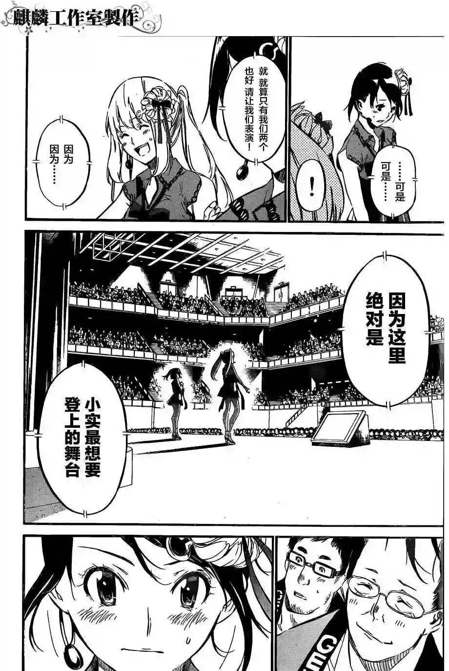 93话