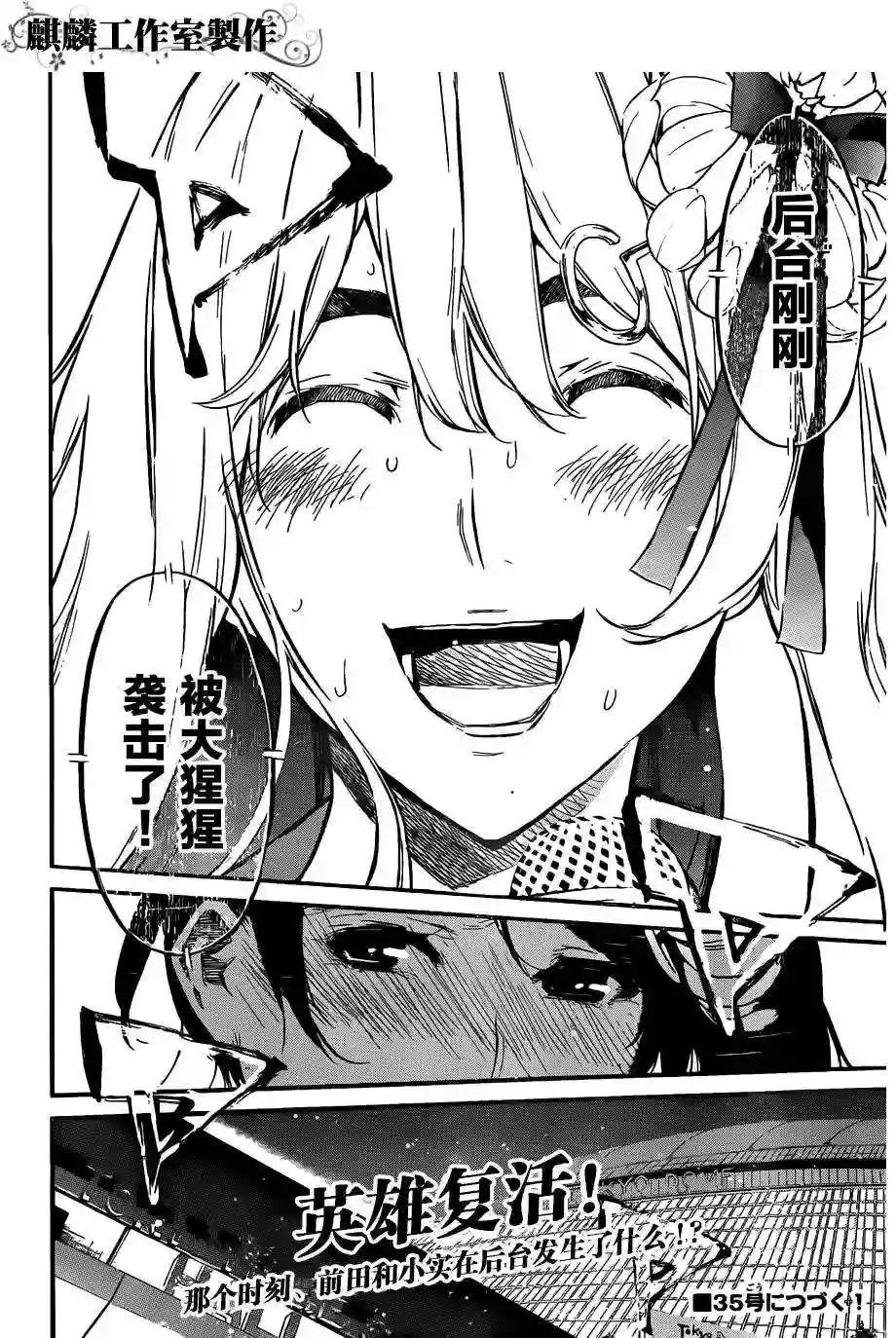 93话