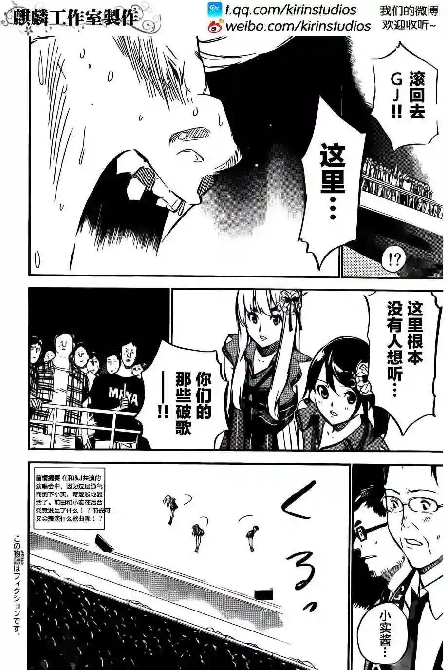 94话