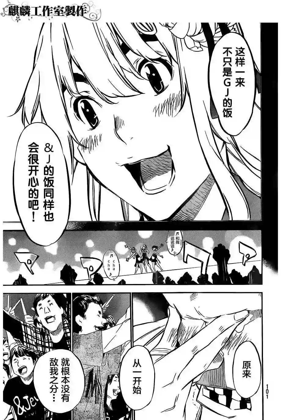 94话