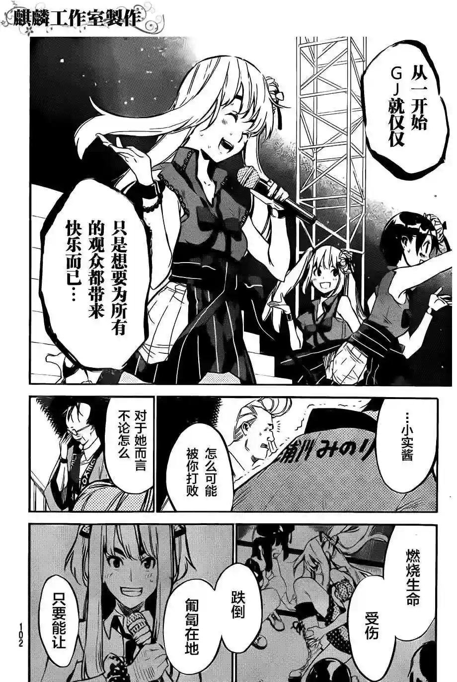 94话