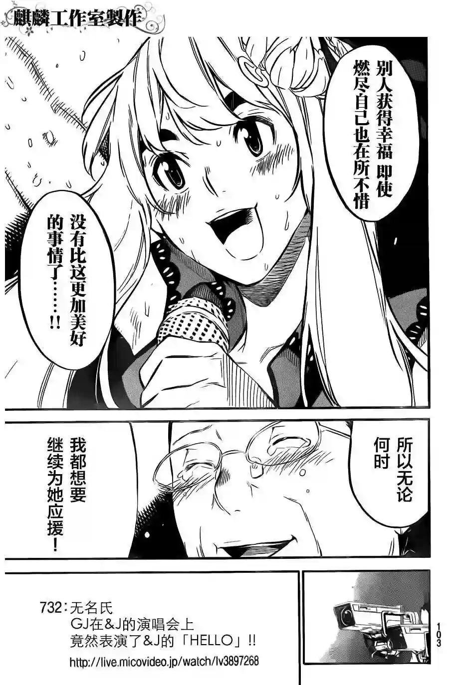 94话