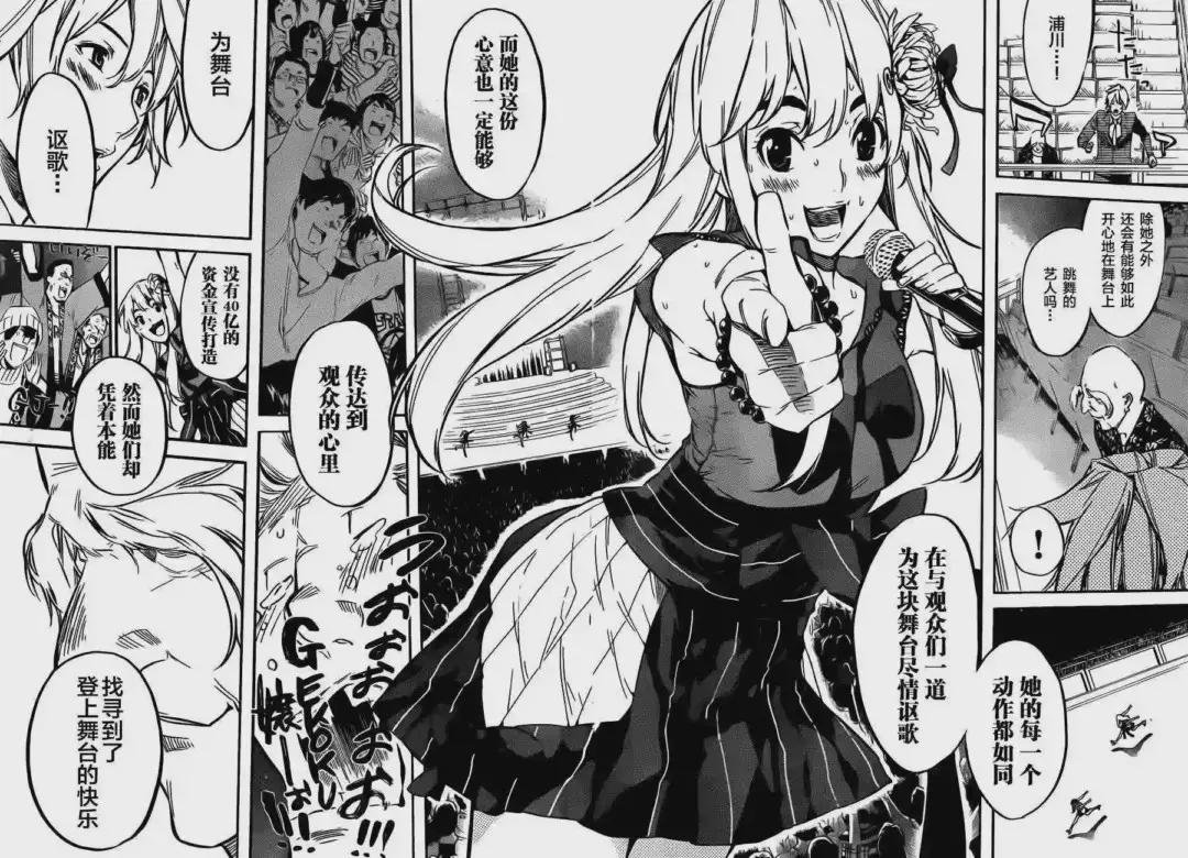 94话