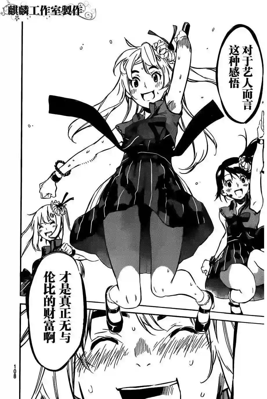 94话
