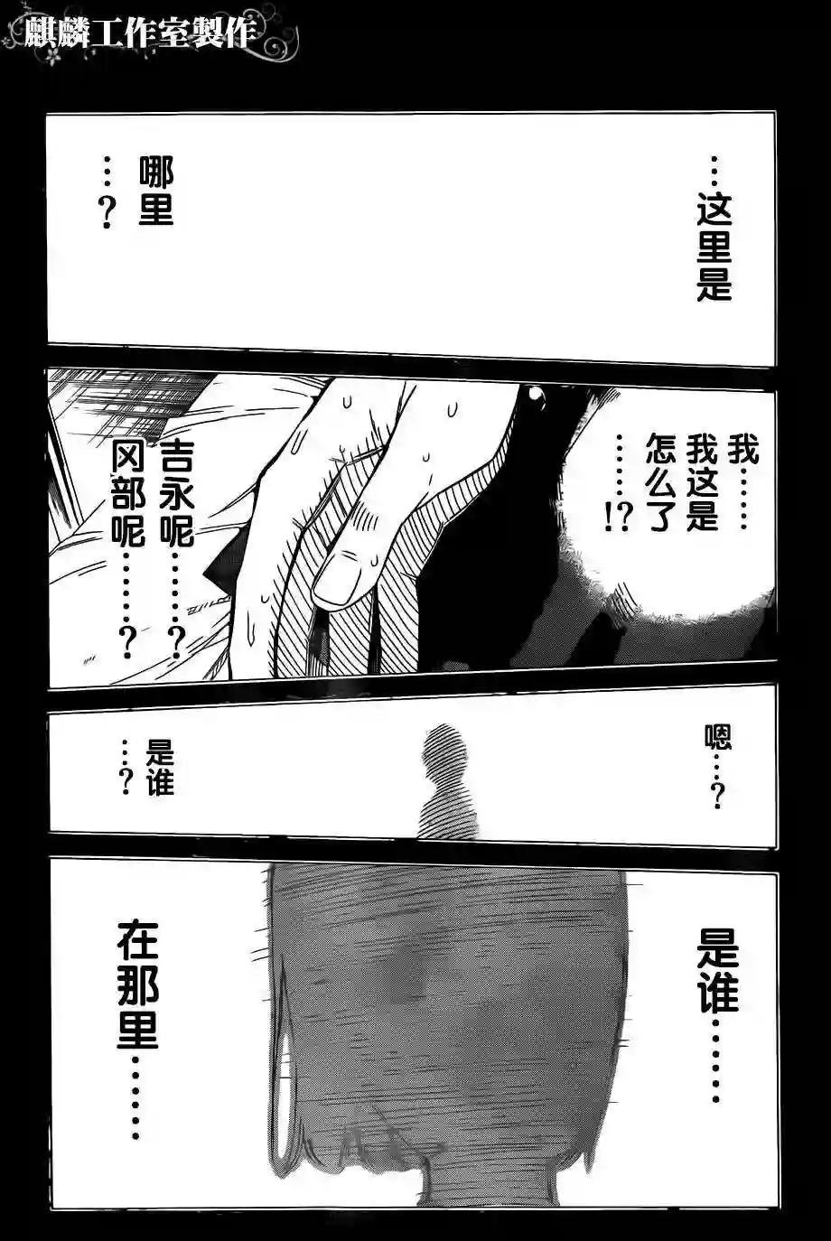 94话