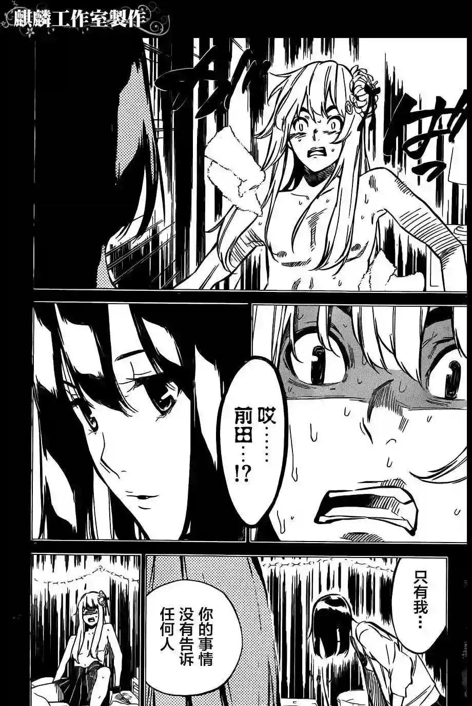 94话