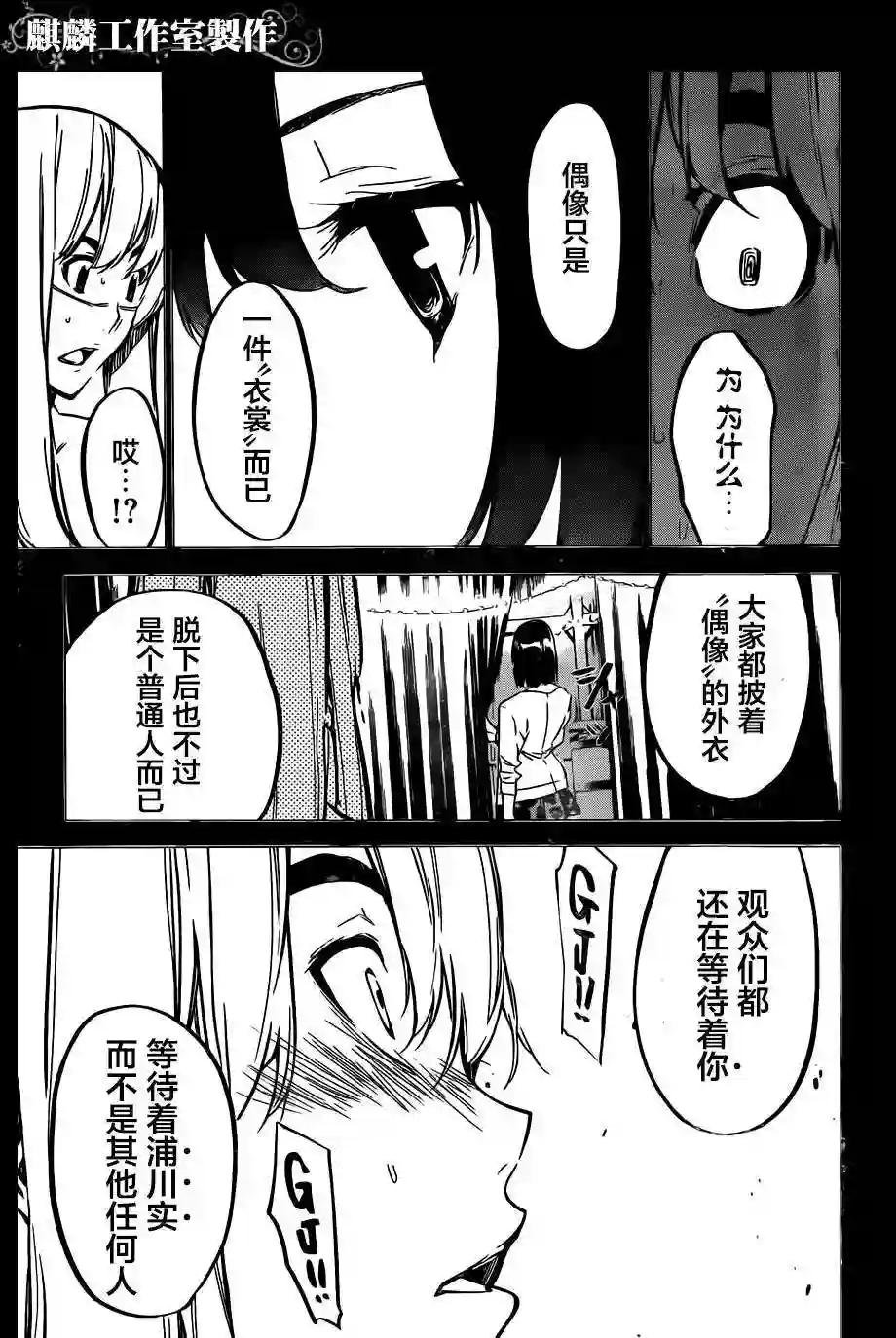 94话