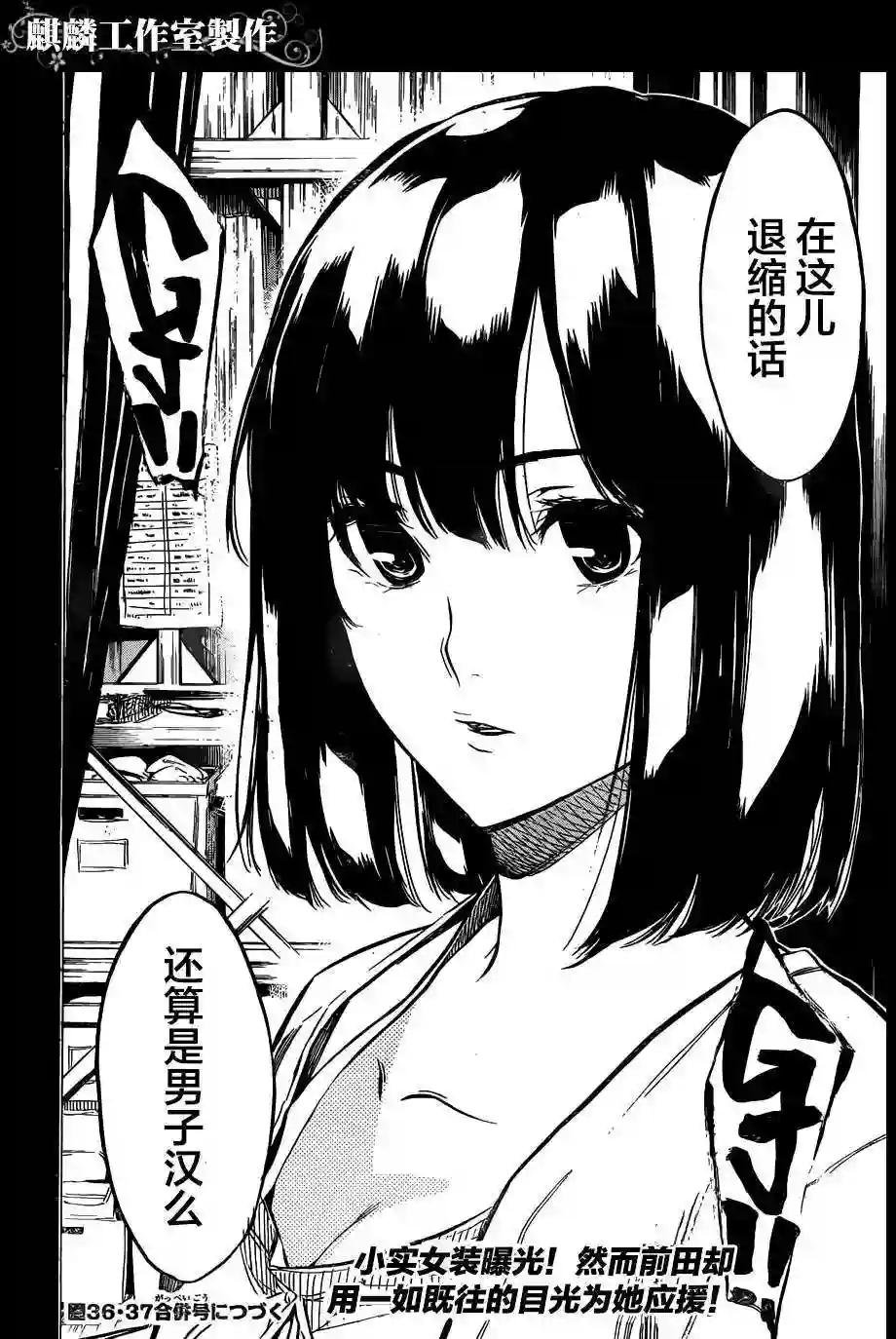 94话