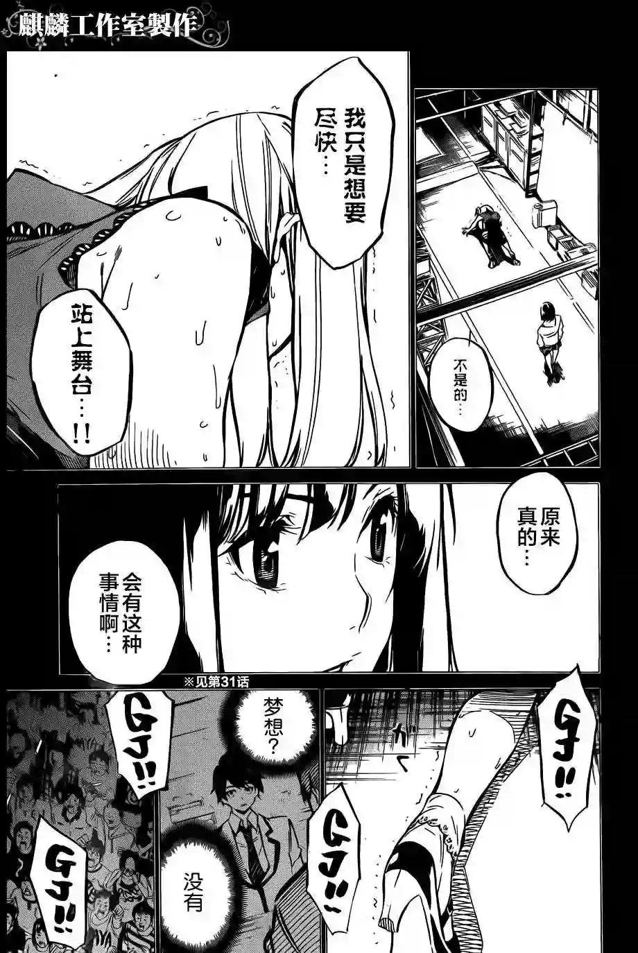 95话