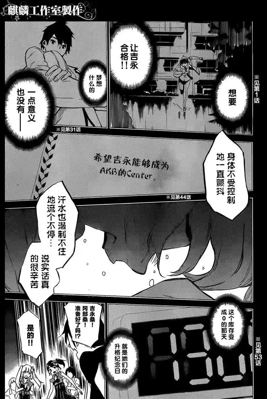 95话