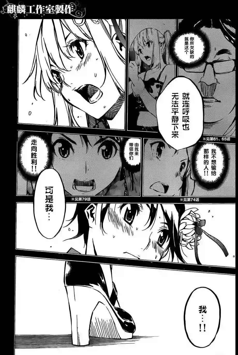 95话