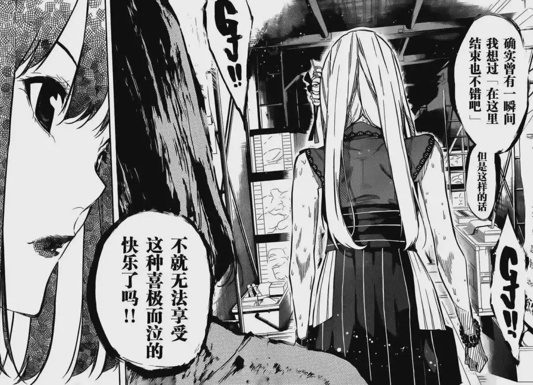 95话