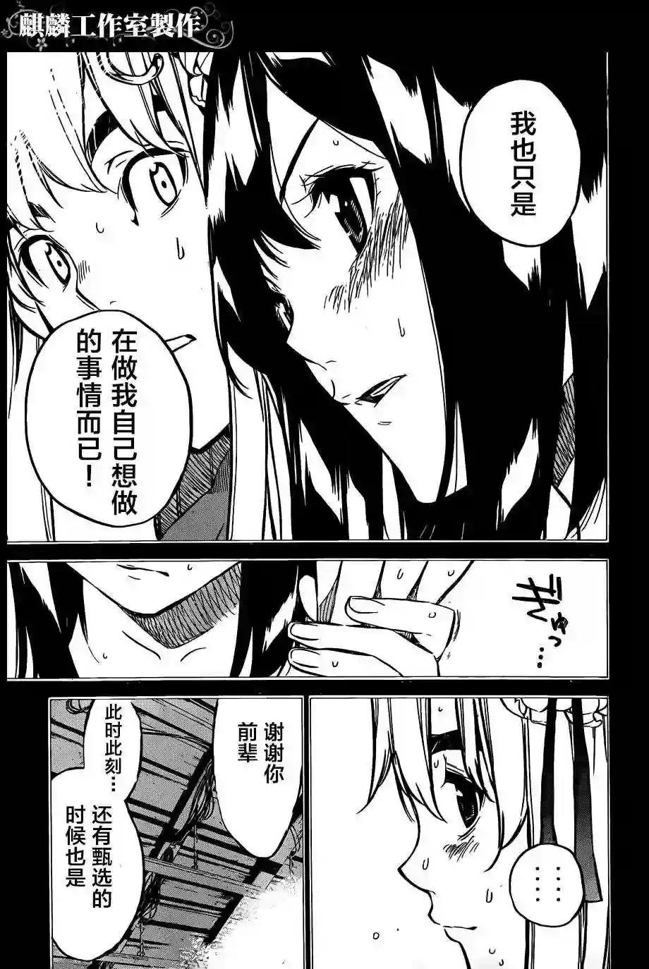 95话