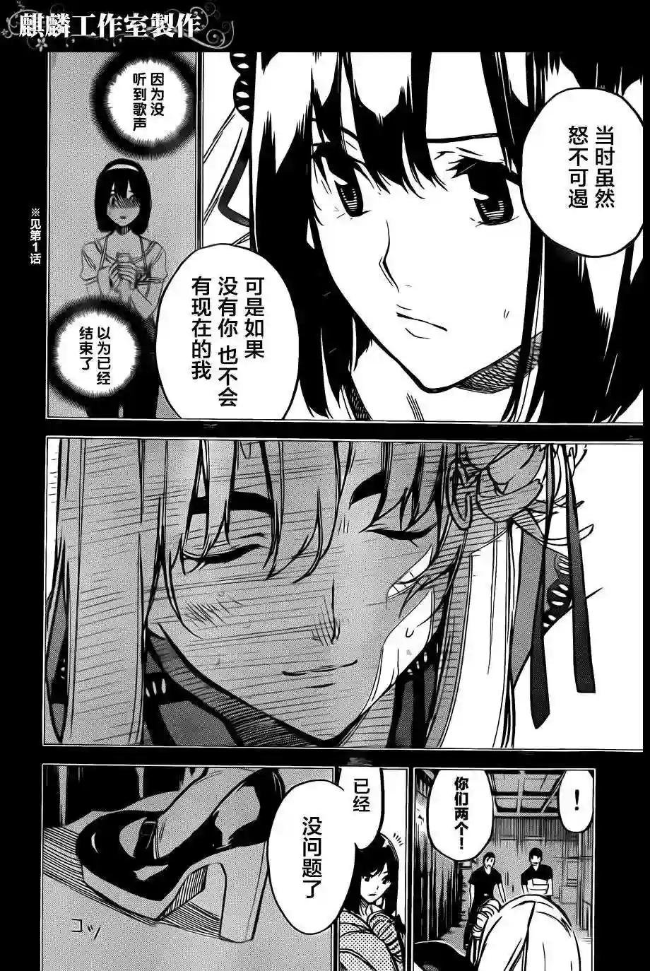 95话