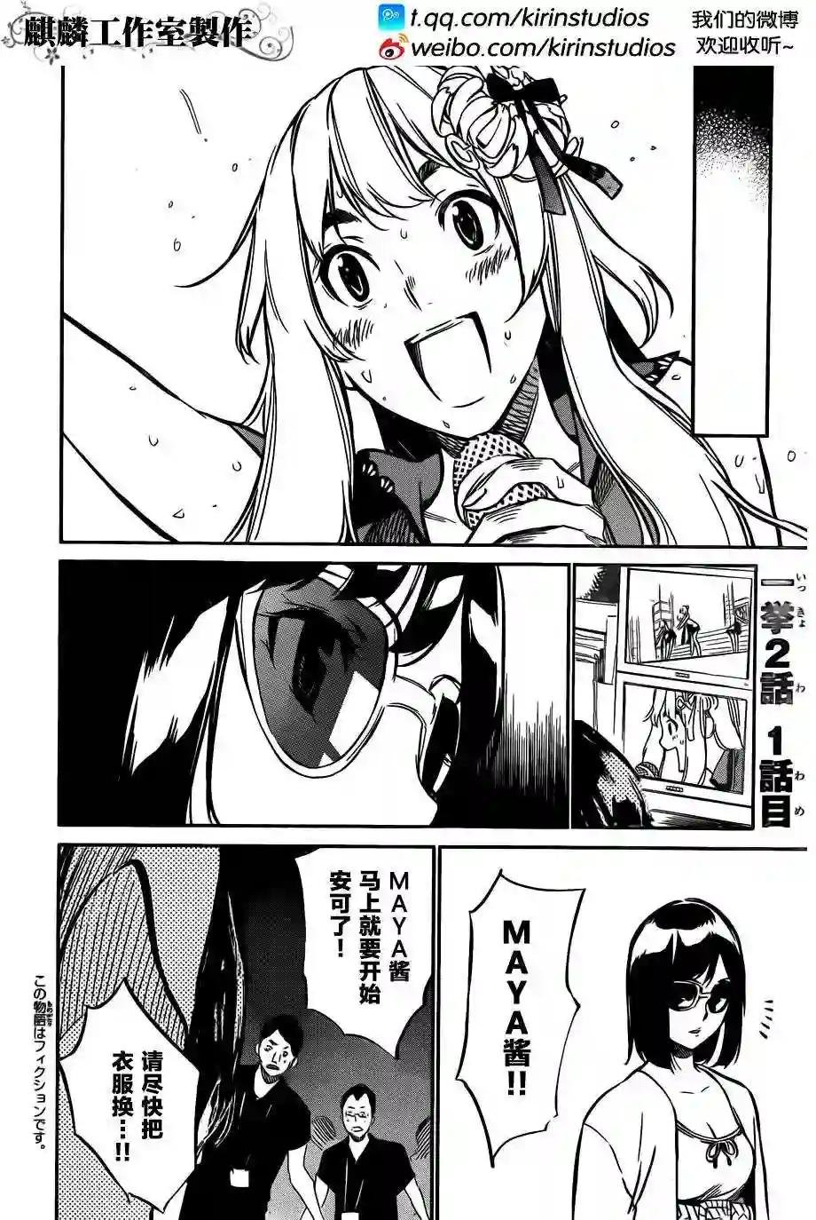95话