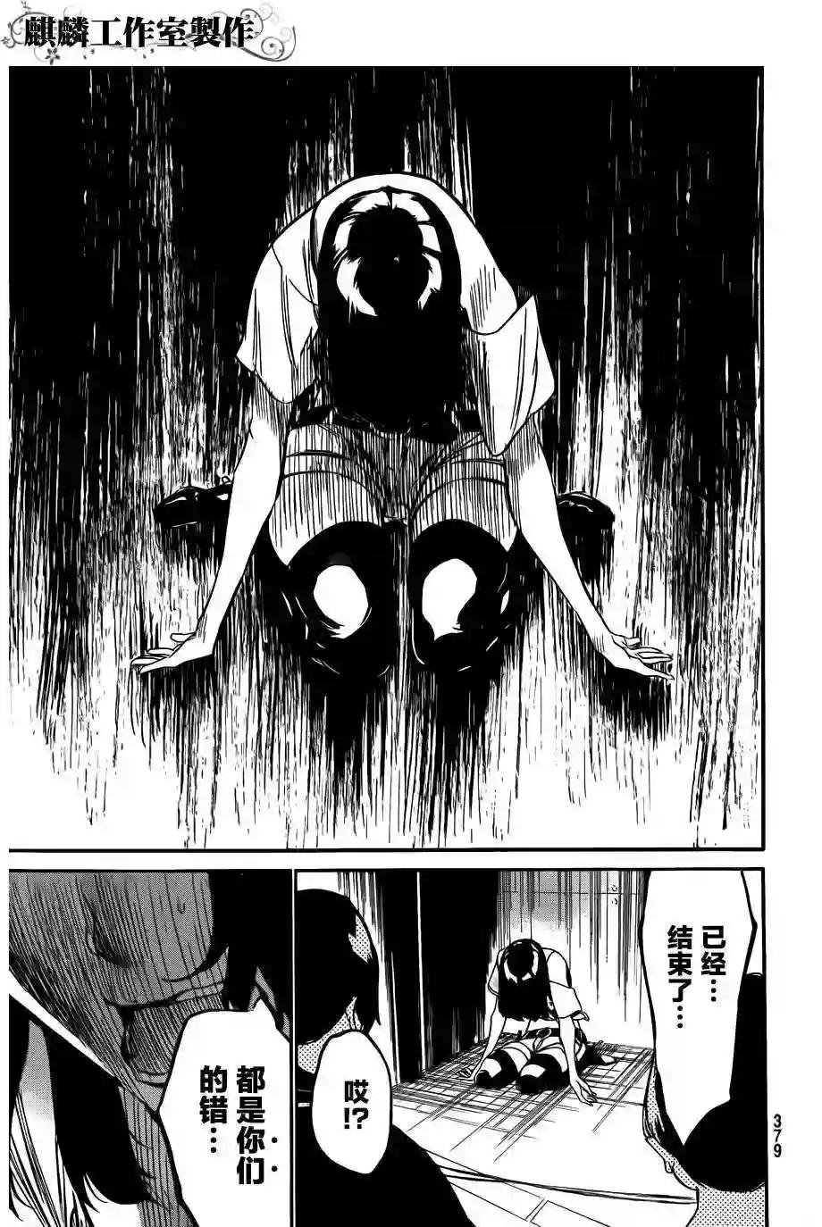 95话