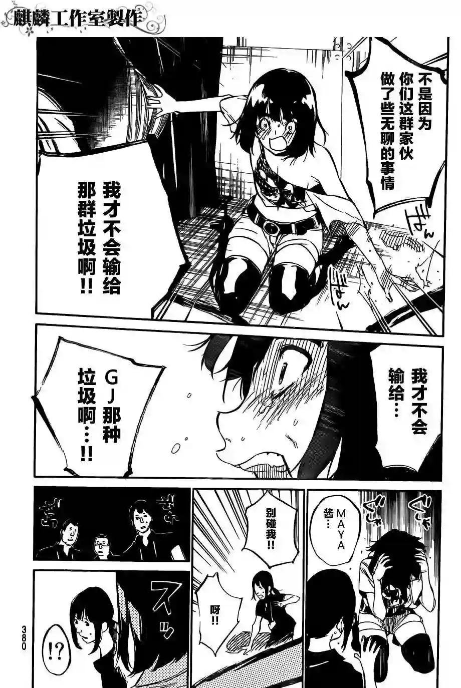 95话