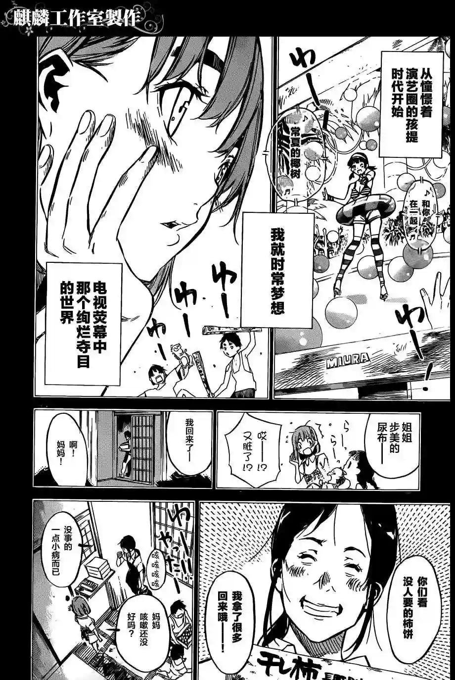 96话