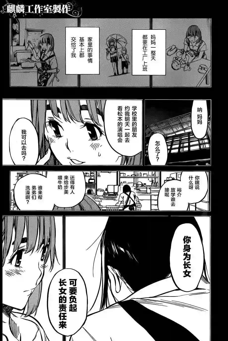 96话
