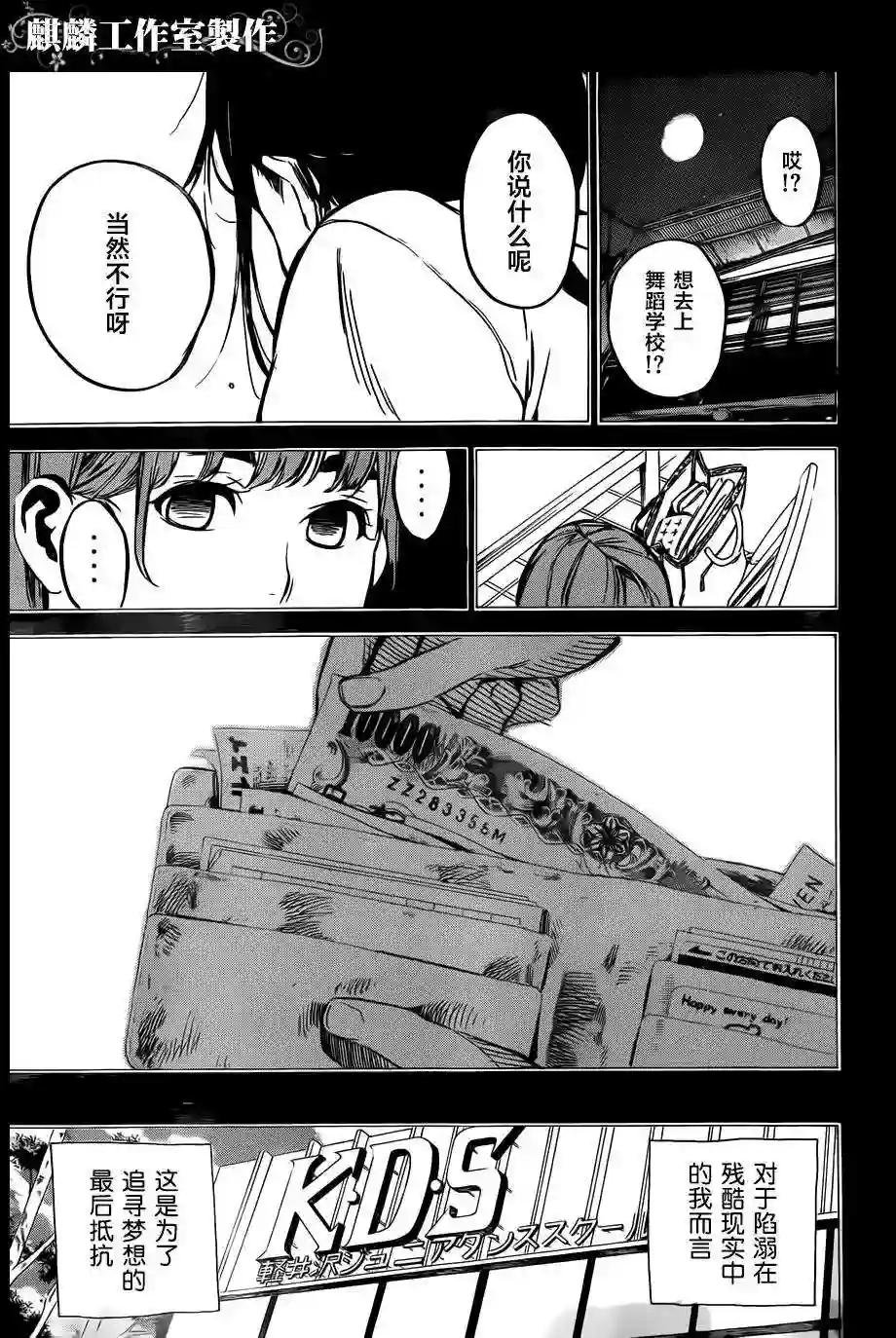 96话