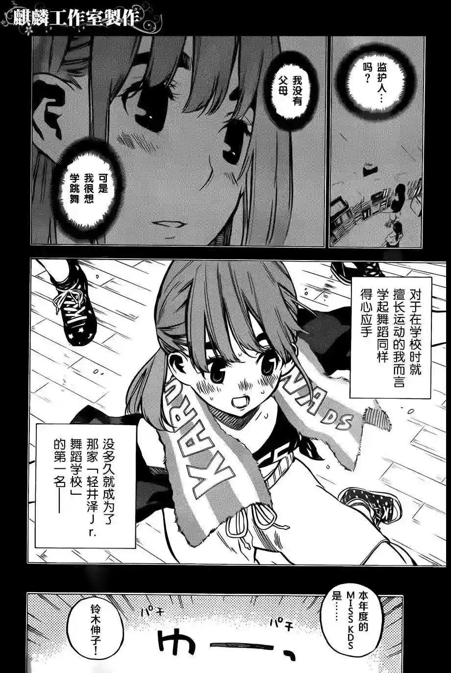 96话