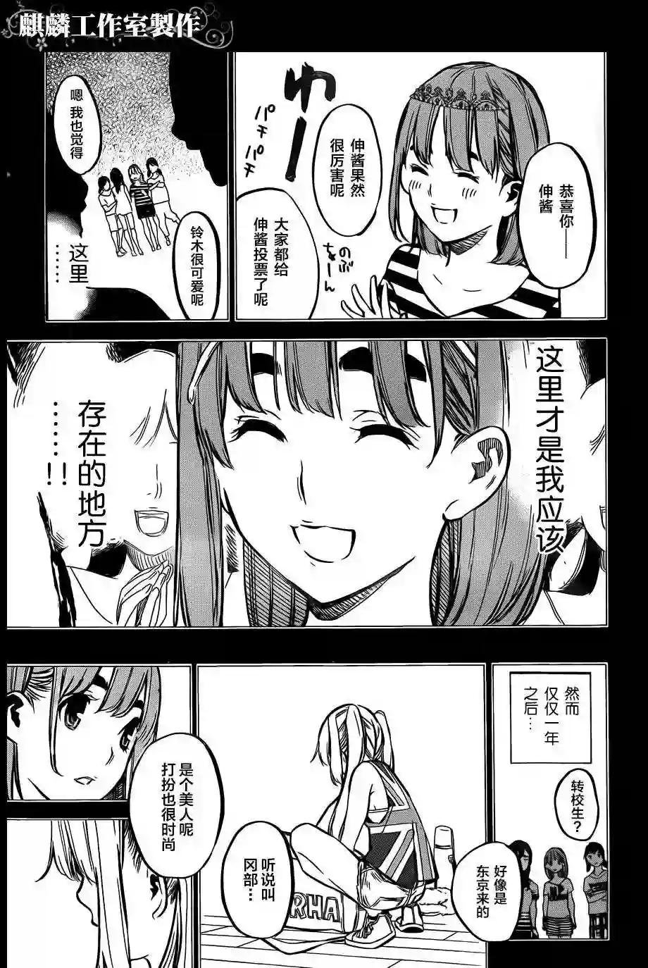 96话