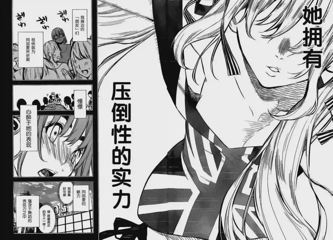 96话