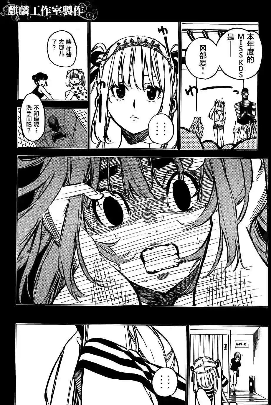 96话