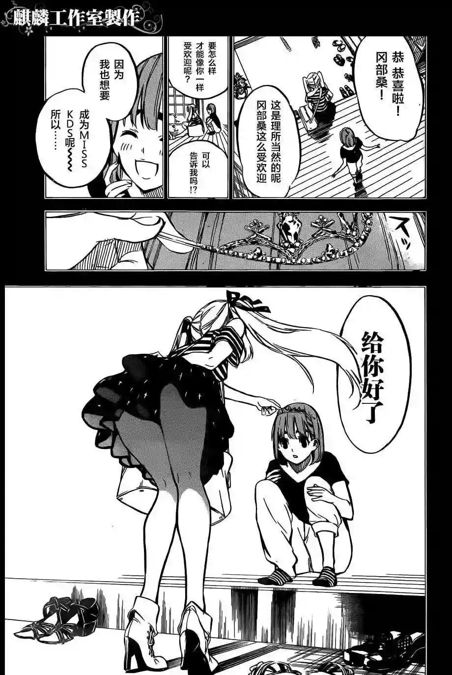 96话