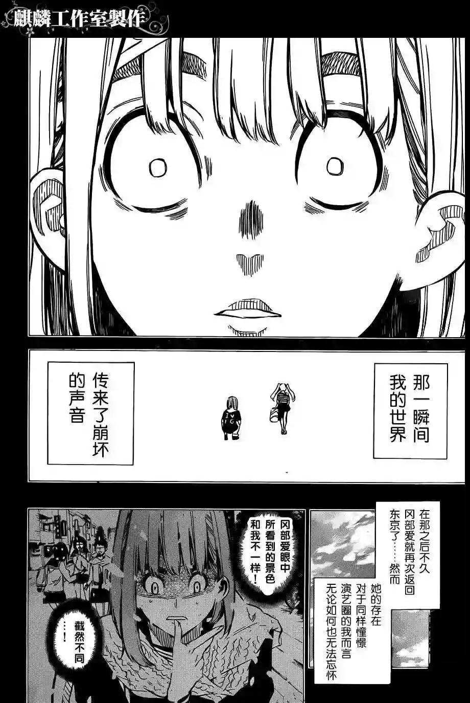 96话