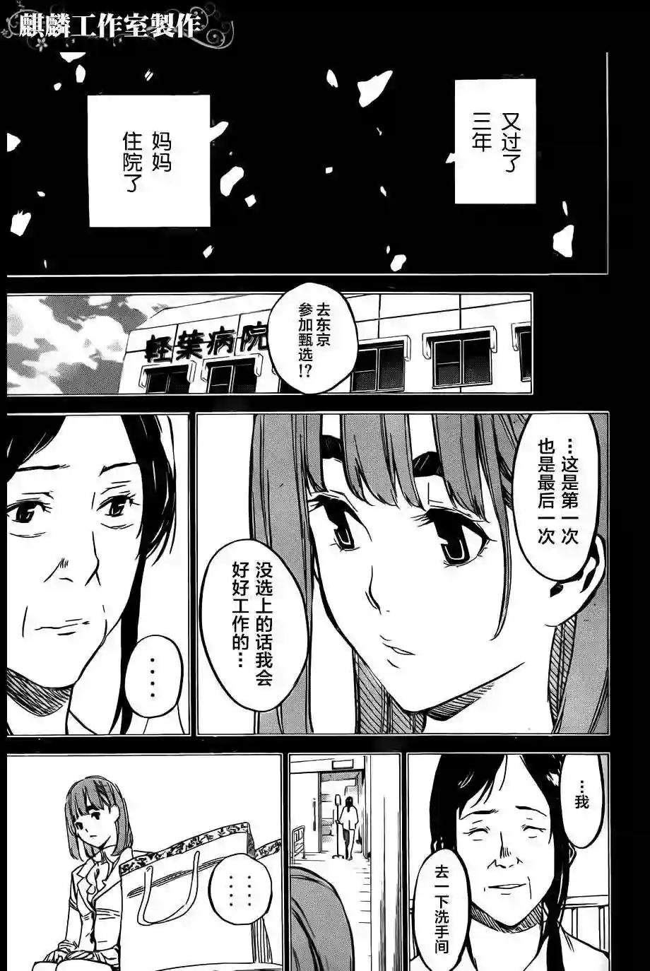 96话