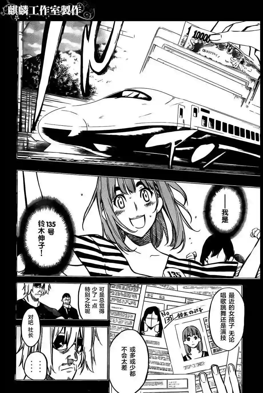96话