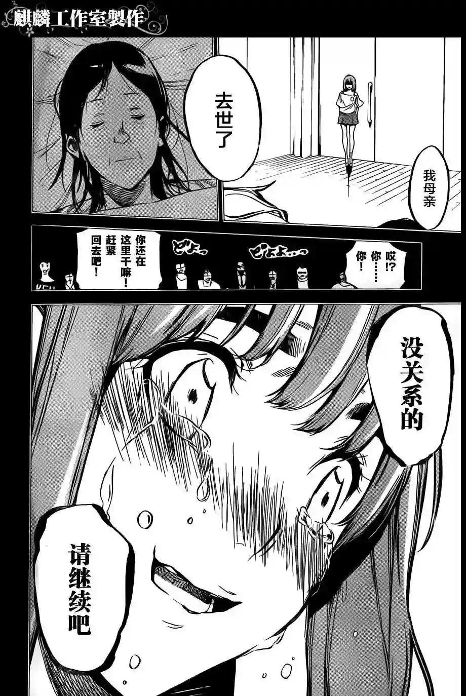96话