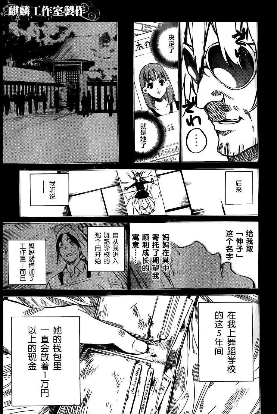 96话