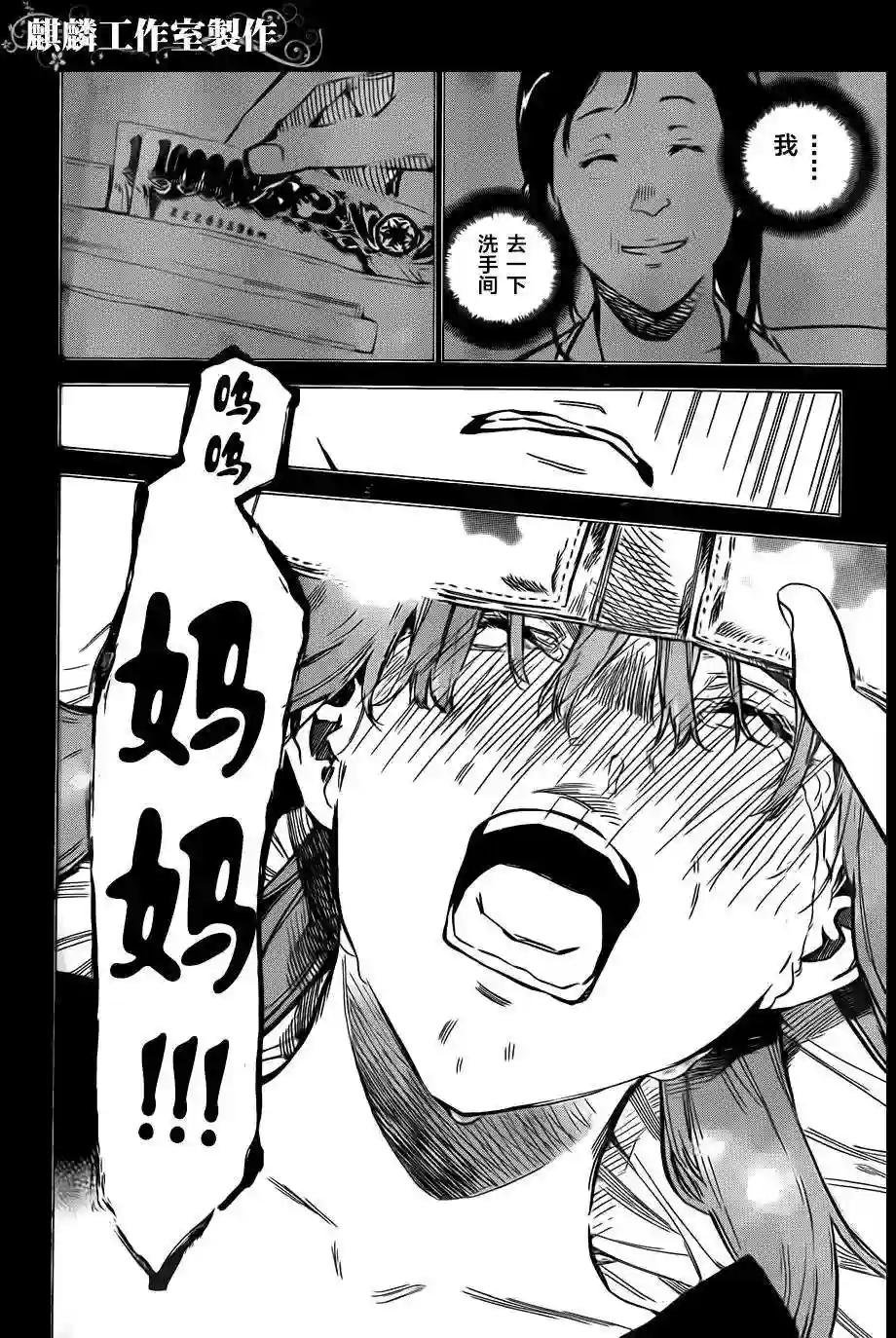 96话