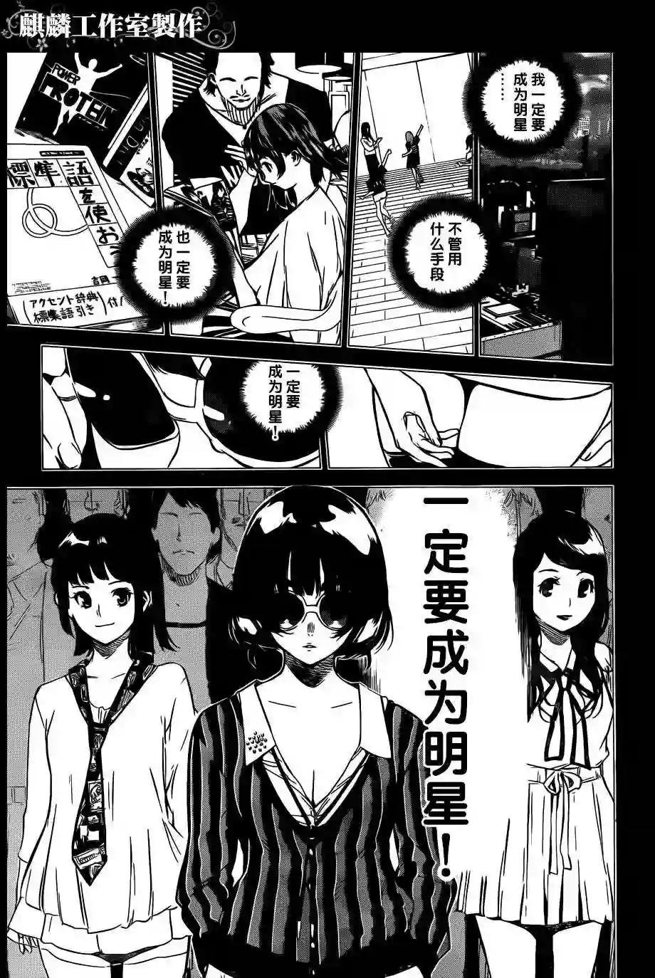 96话