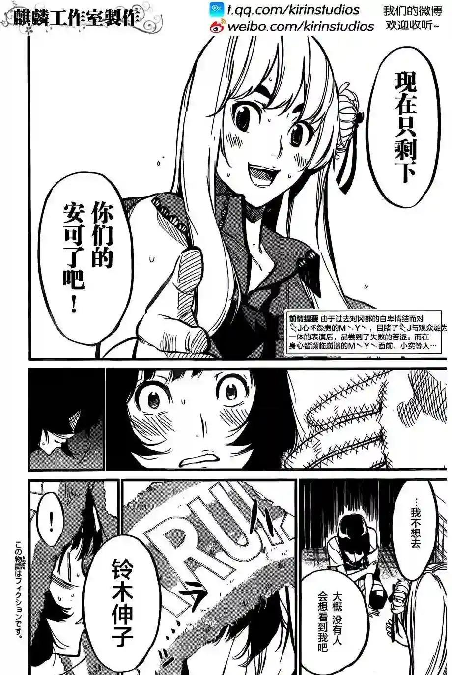 97话