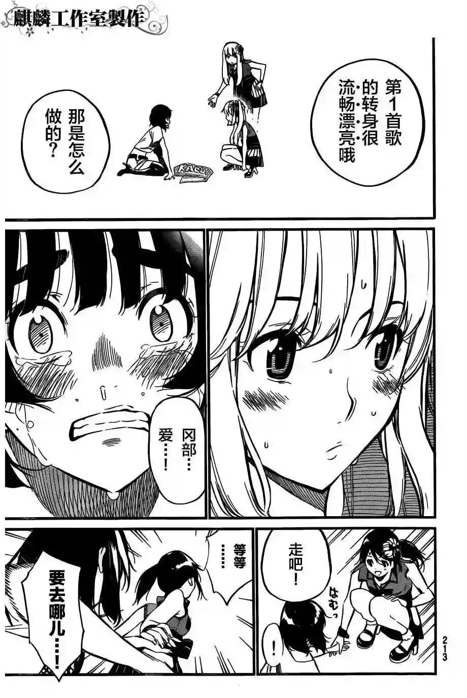 97话