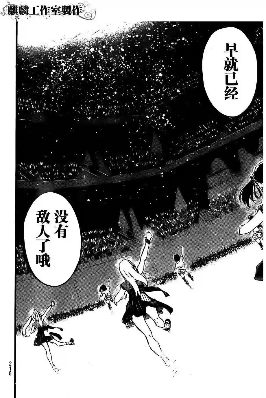 97话