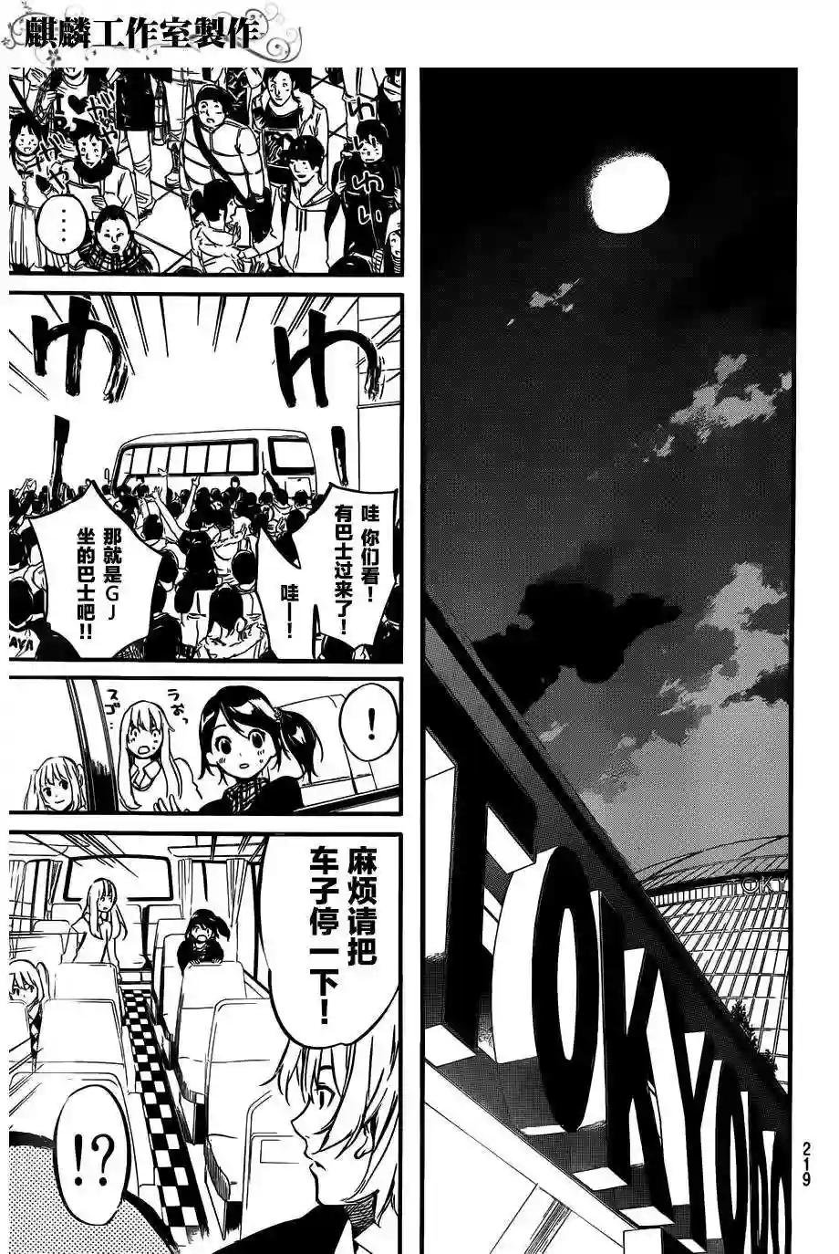 97话