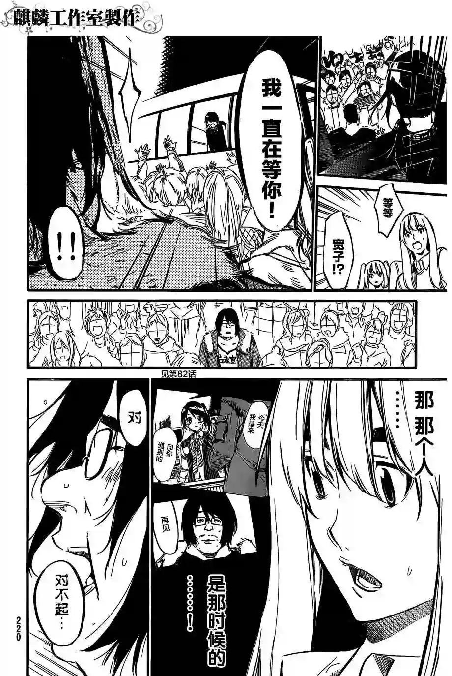 97话