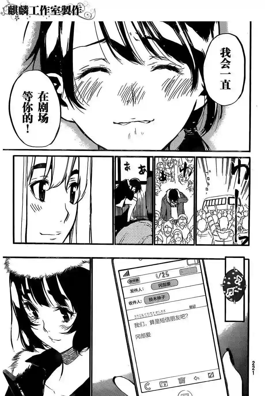 97话