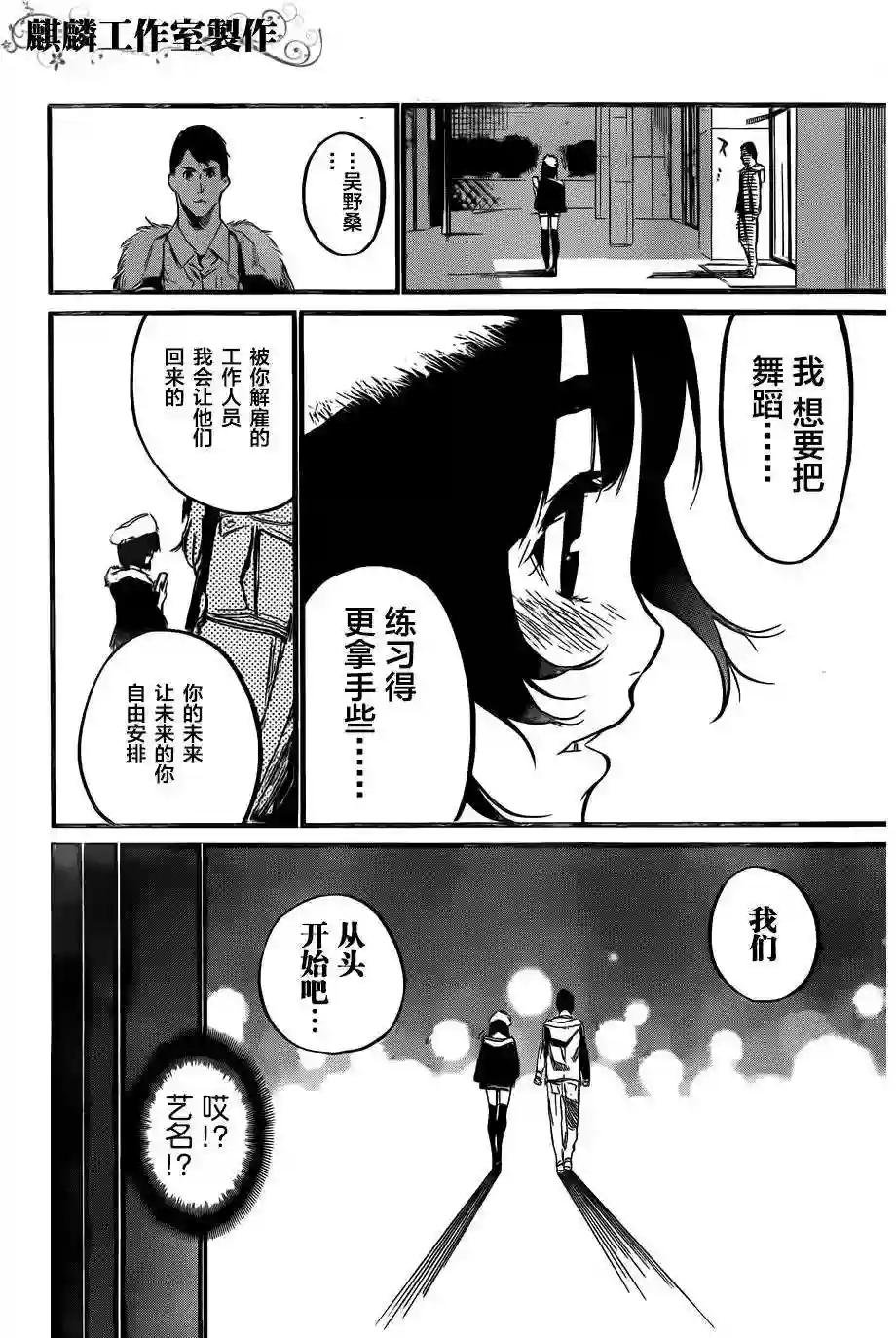 97话