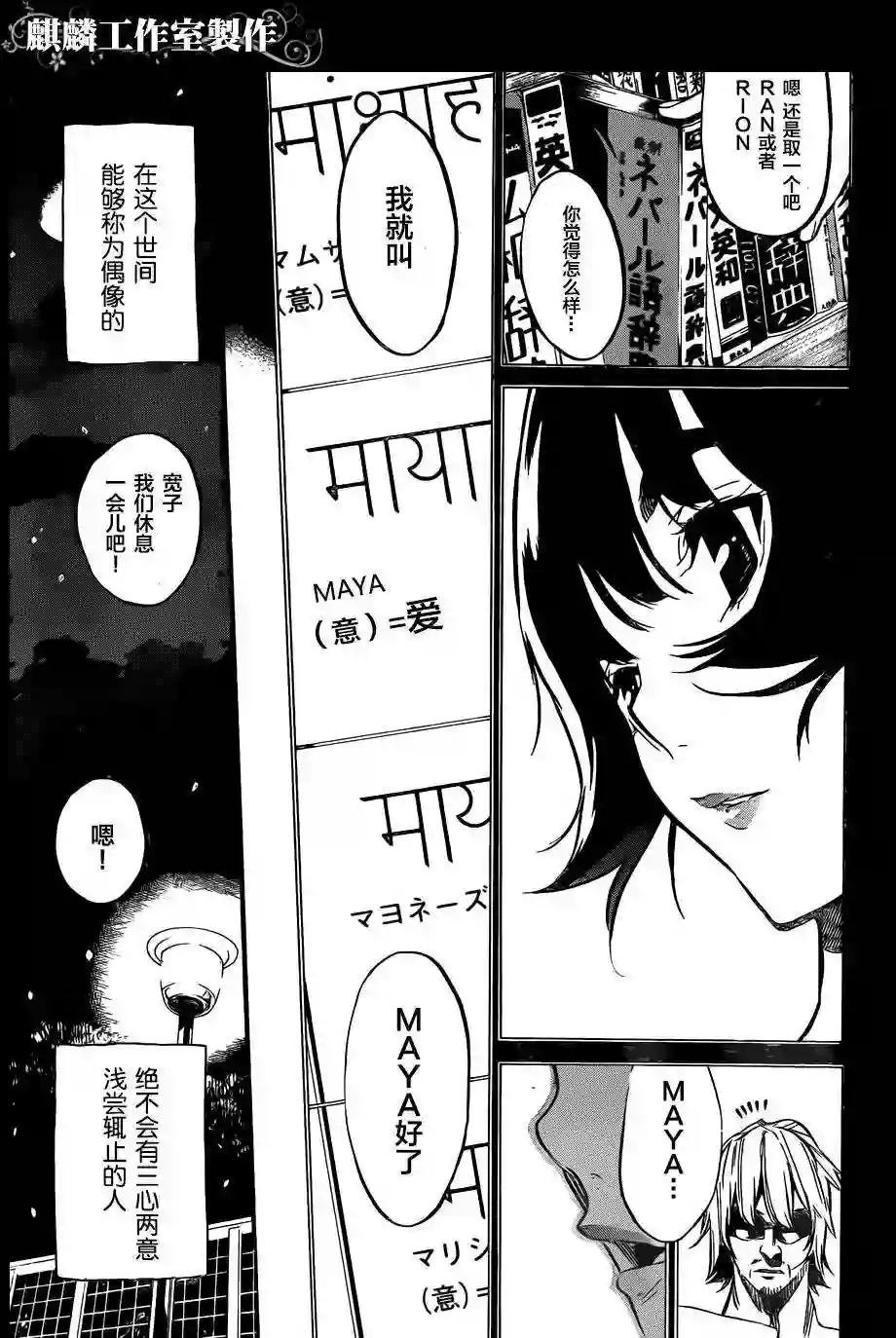 97话