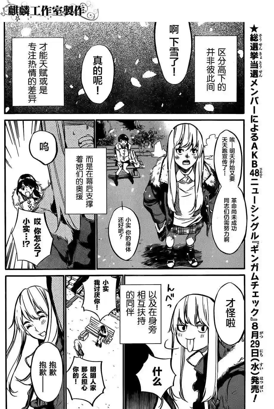 97话