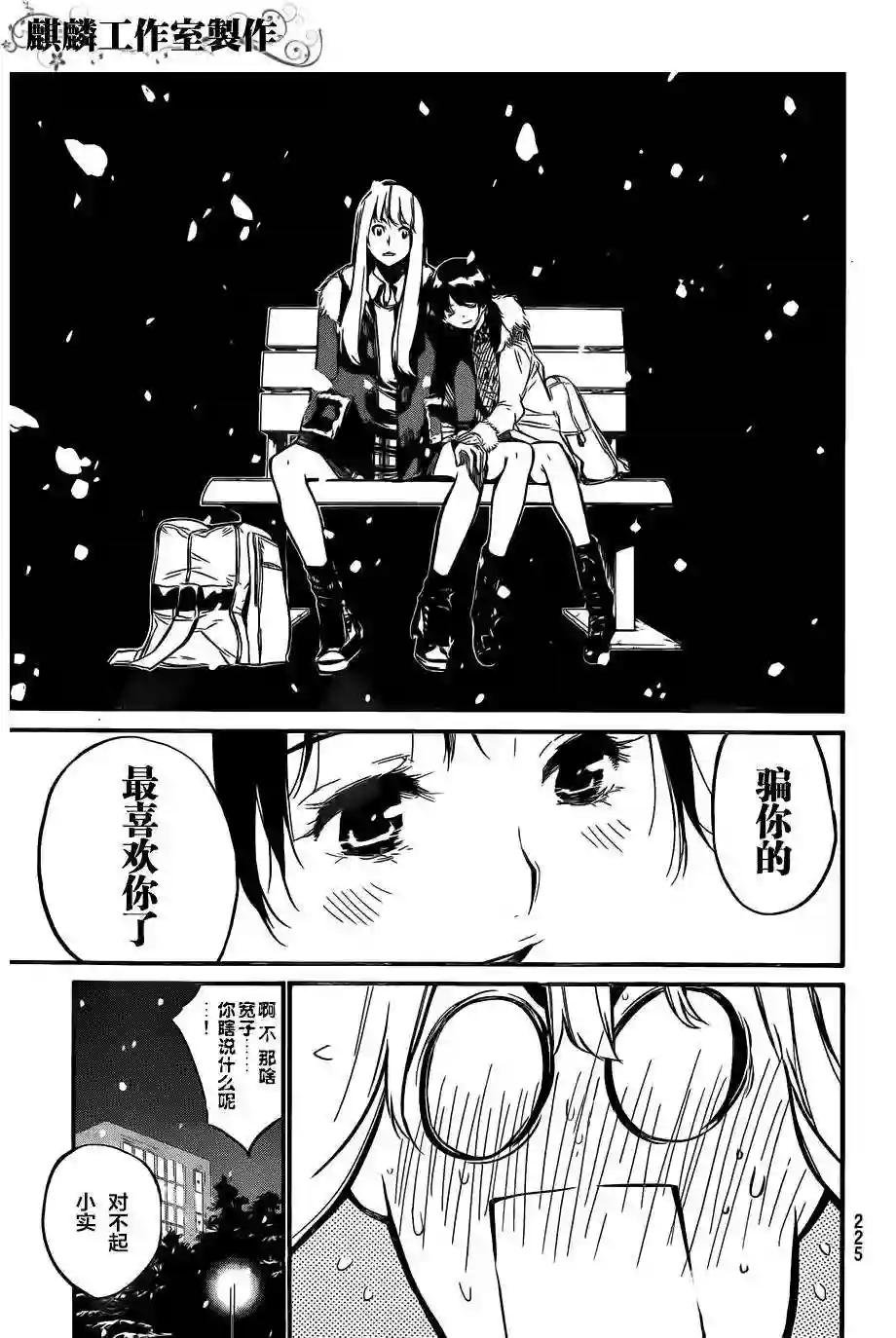 97话