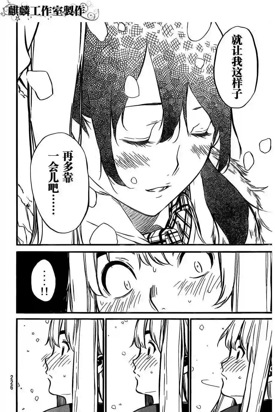 97话