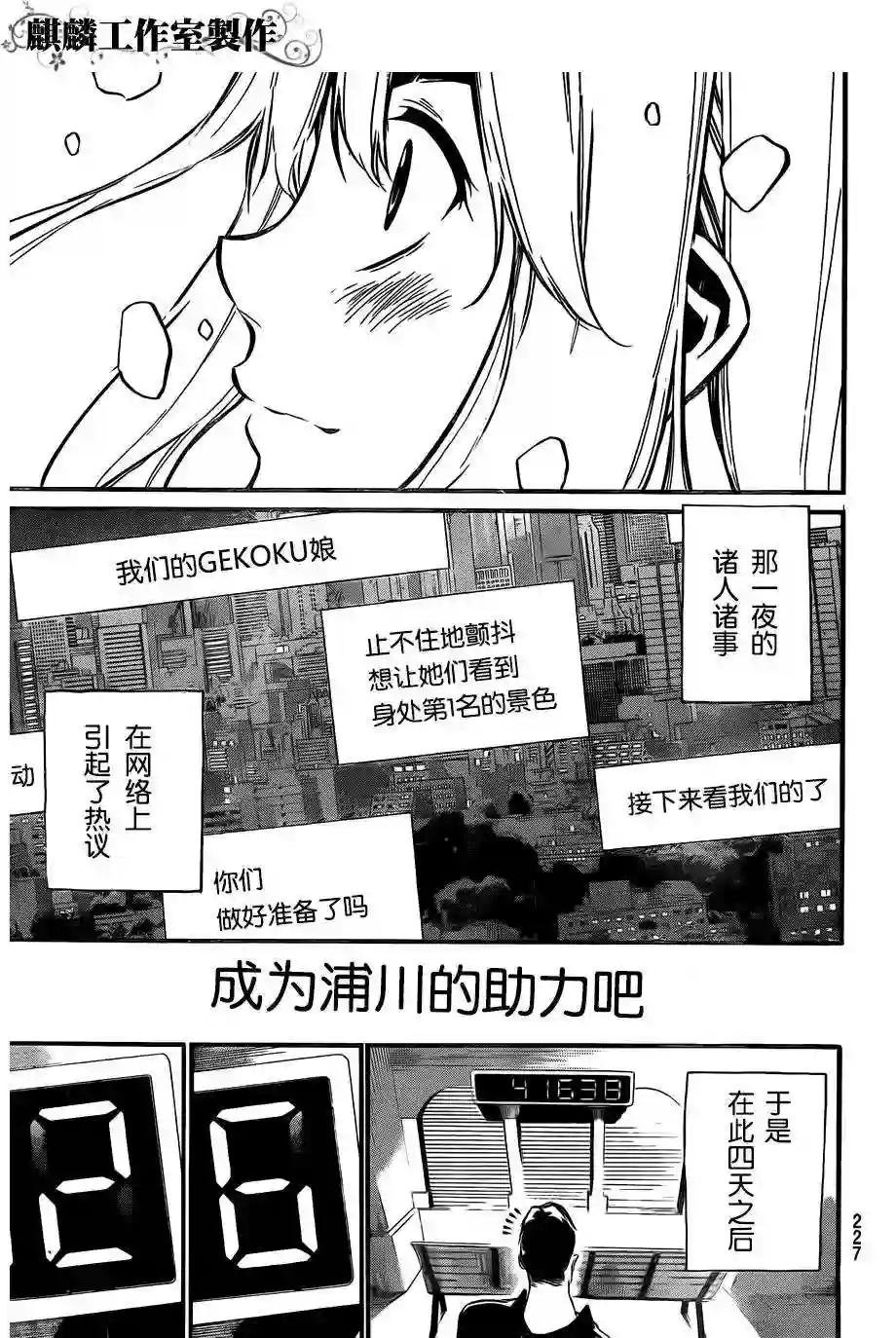 97话