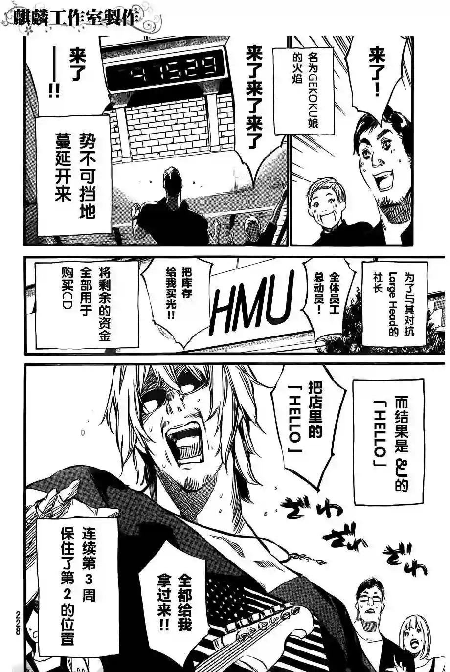 97话