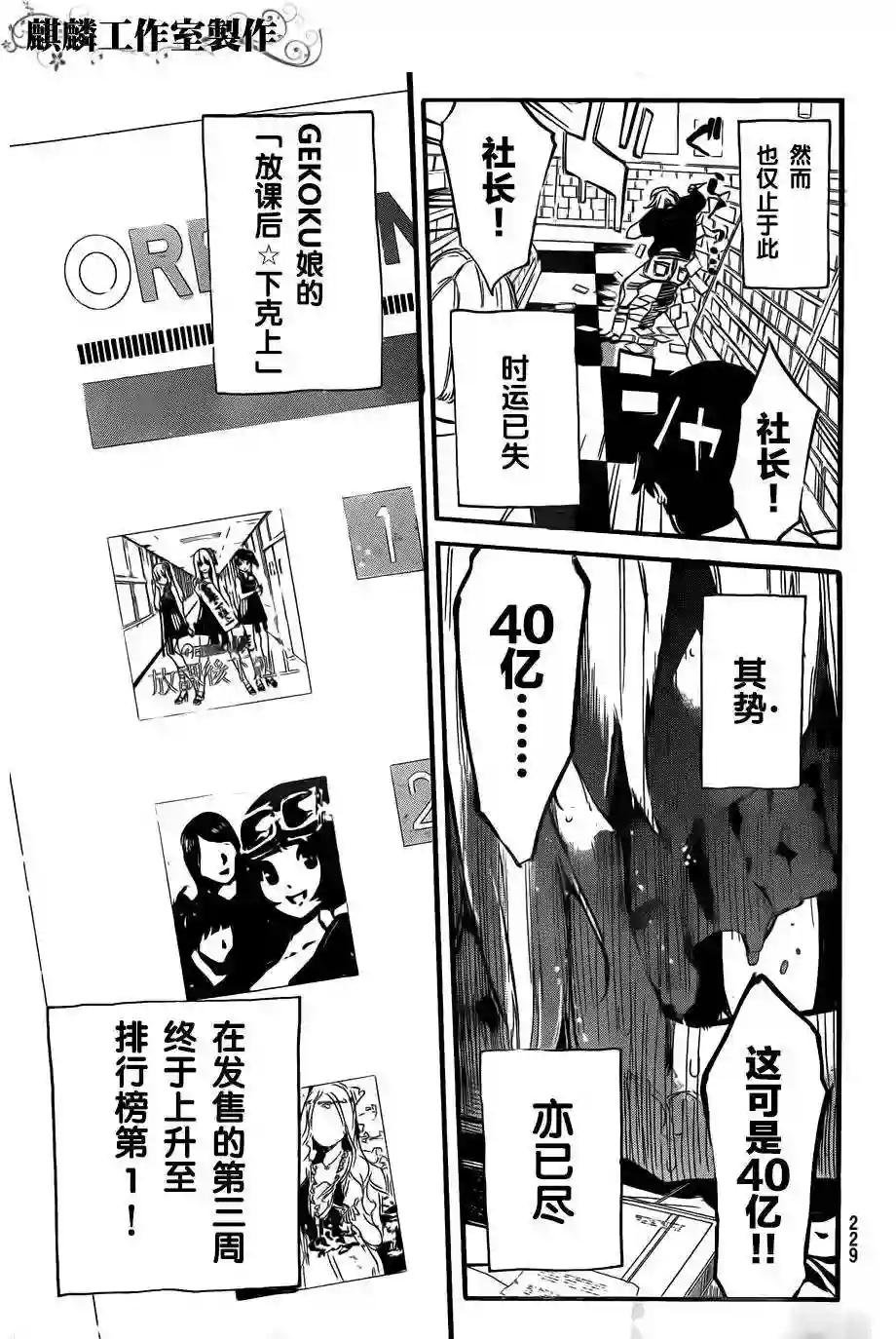 97话